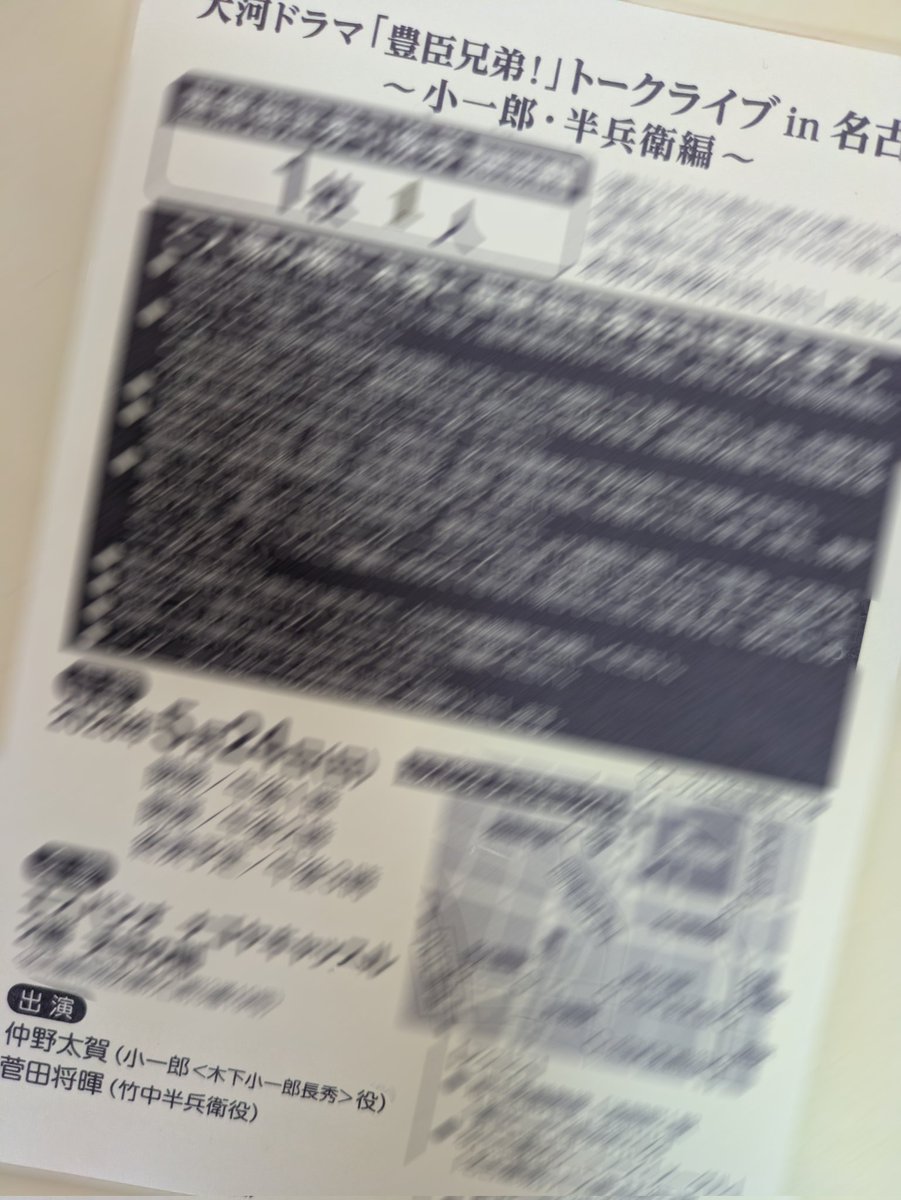 ワ❕ tweet media