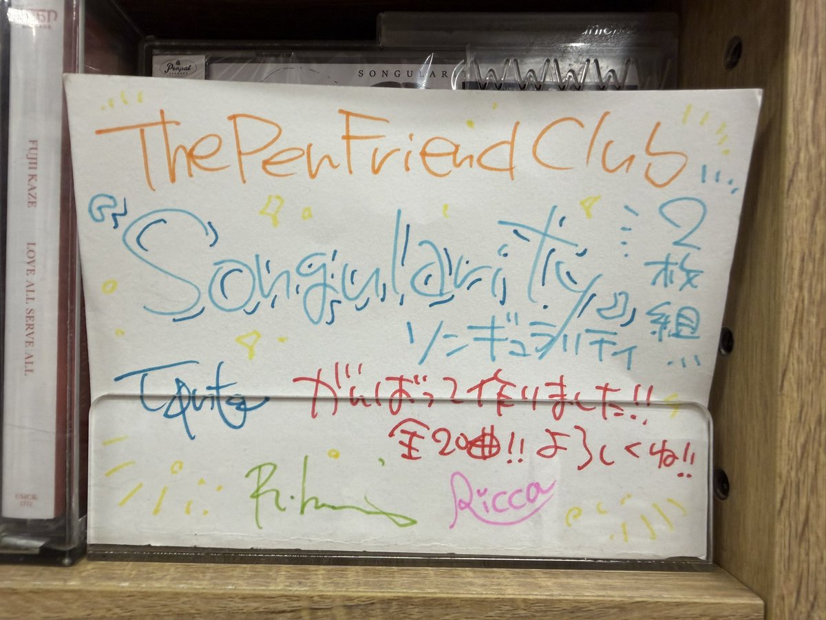 natznohi's tweet photo. 本来ならアルバム発売日に見に行くべきところ2ヶ月ほど経ってしまい、今日御茶の水での健診が終わりディスクユニオンさんに寄りまして、ようやく見ることができました🎶
#thepenfriendclub
#songularity https://t.co/jk2HlH7csf