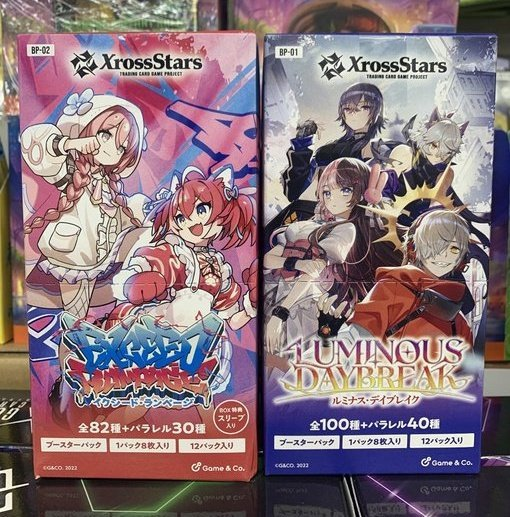 クロススターズ ✨好評発売中✨ ブースターパック 第1弾『Luminous