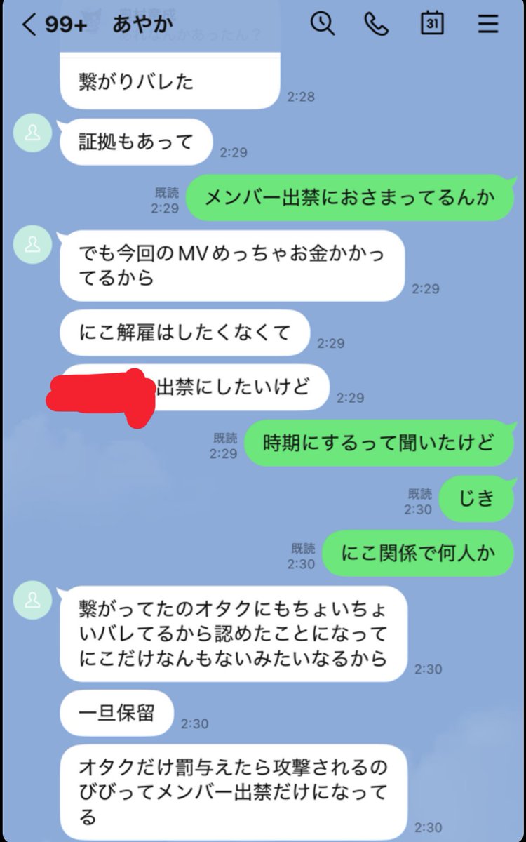 deathdolnote's tweet photo. 【閲覧注意】 https://t.co/CurBj7ygsm