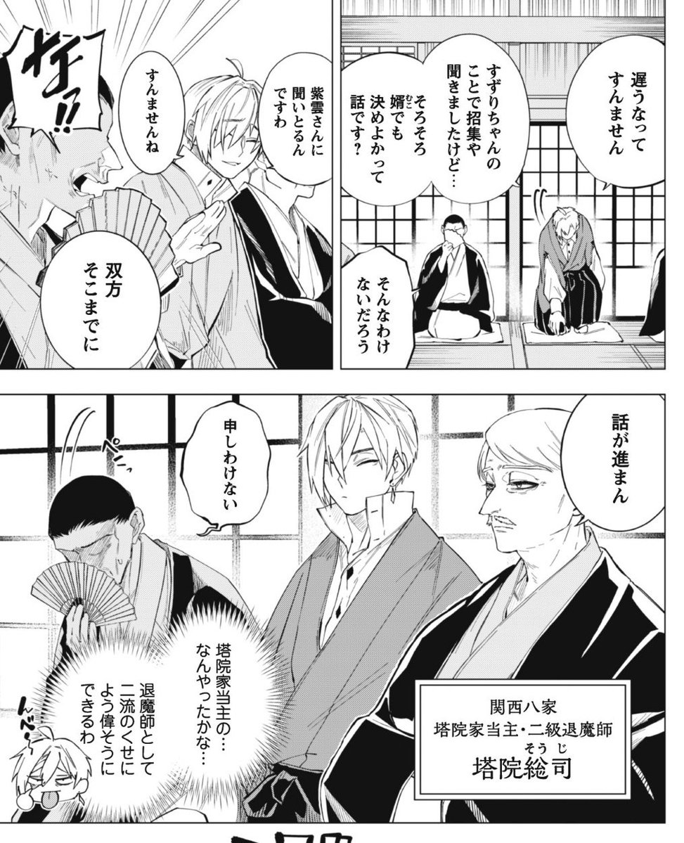 安藤かもつ tweet media