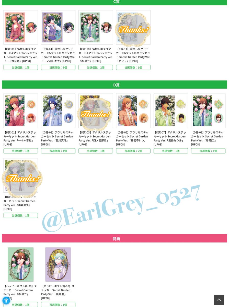 ε( o*•௰•)o🍓ぷりん tweet media