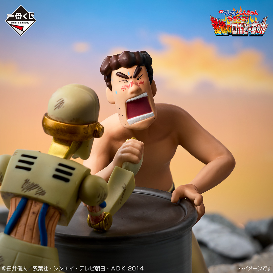 一番くじ(BANDAI SPIRITS) tweet media