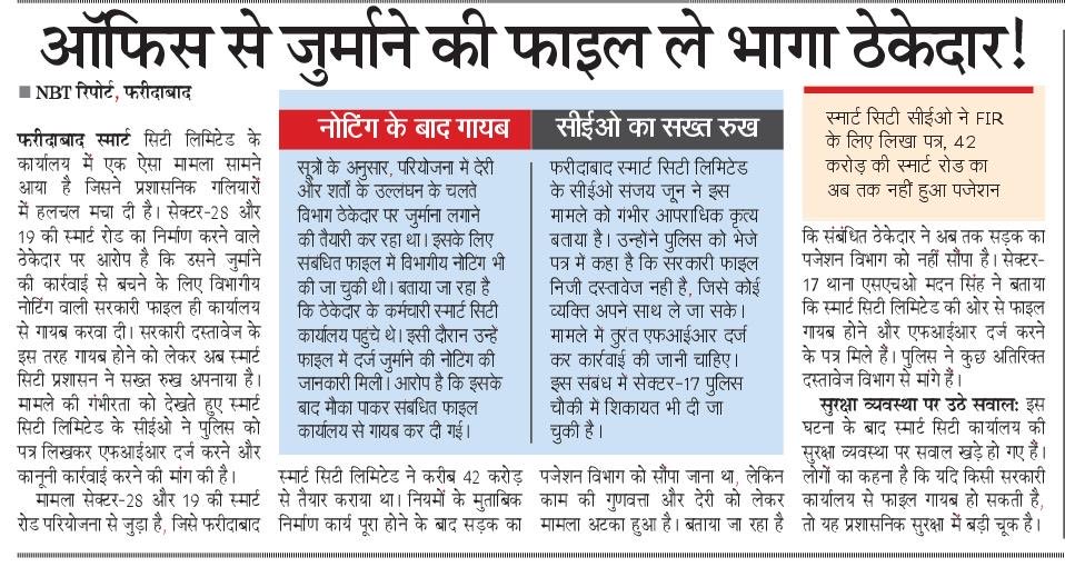 AK GAUR tweet media