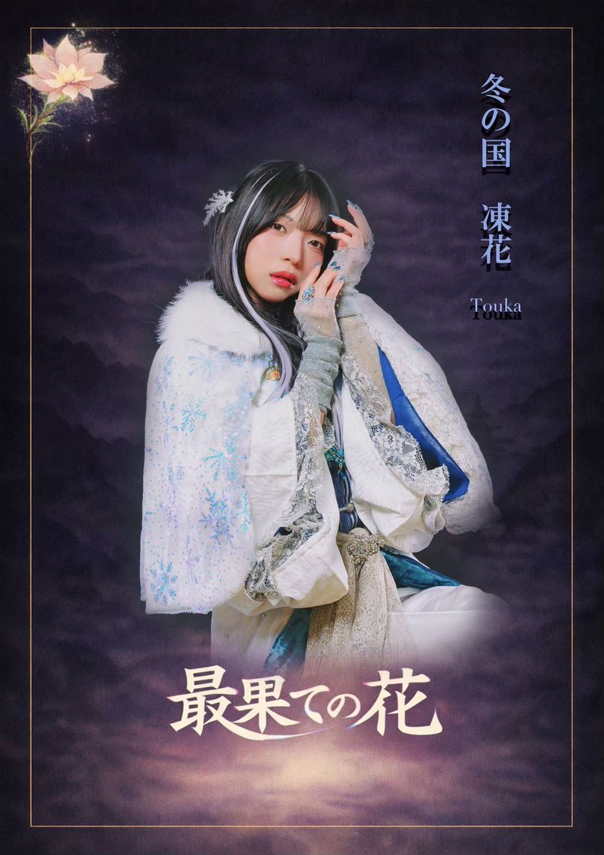 偉伝或~IDEAL~ tweet media