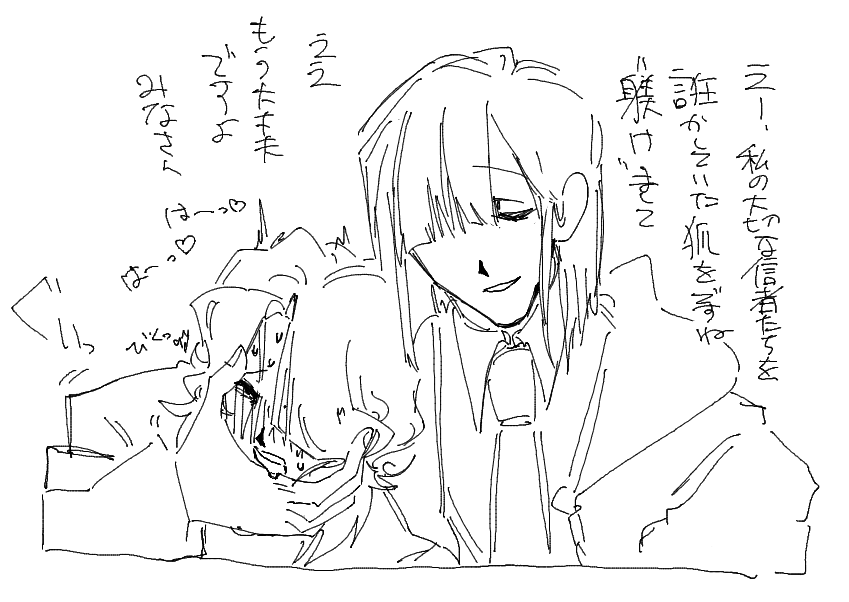 🍏(ツイートできずDMで暴れてます) tweet media