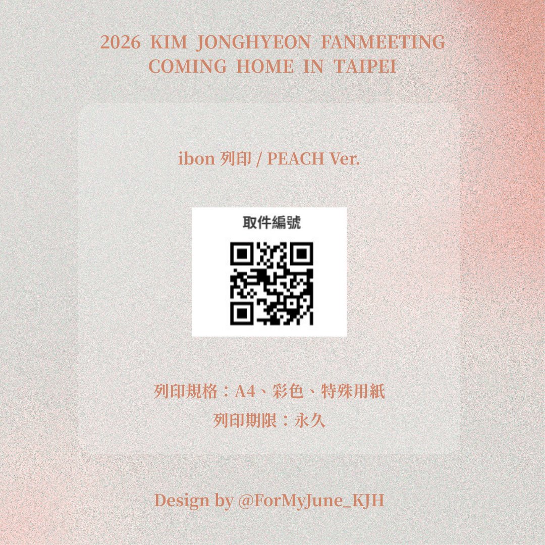 𝗙𝗼𝗿 𝗠𝘆 𝗝𝘂𝗻𝗲 🌿 tweet media