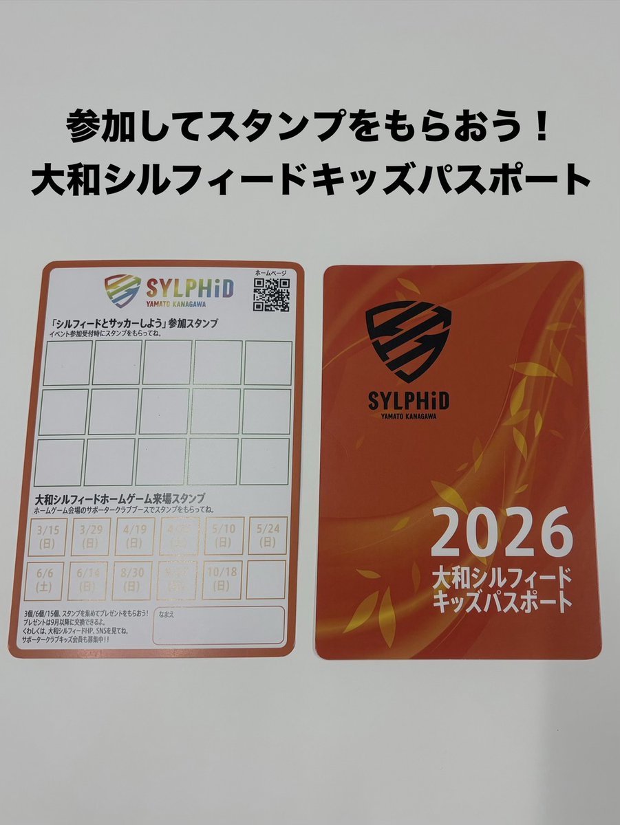 大和シルフィード tweet media