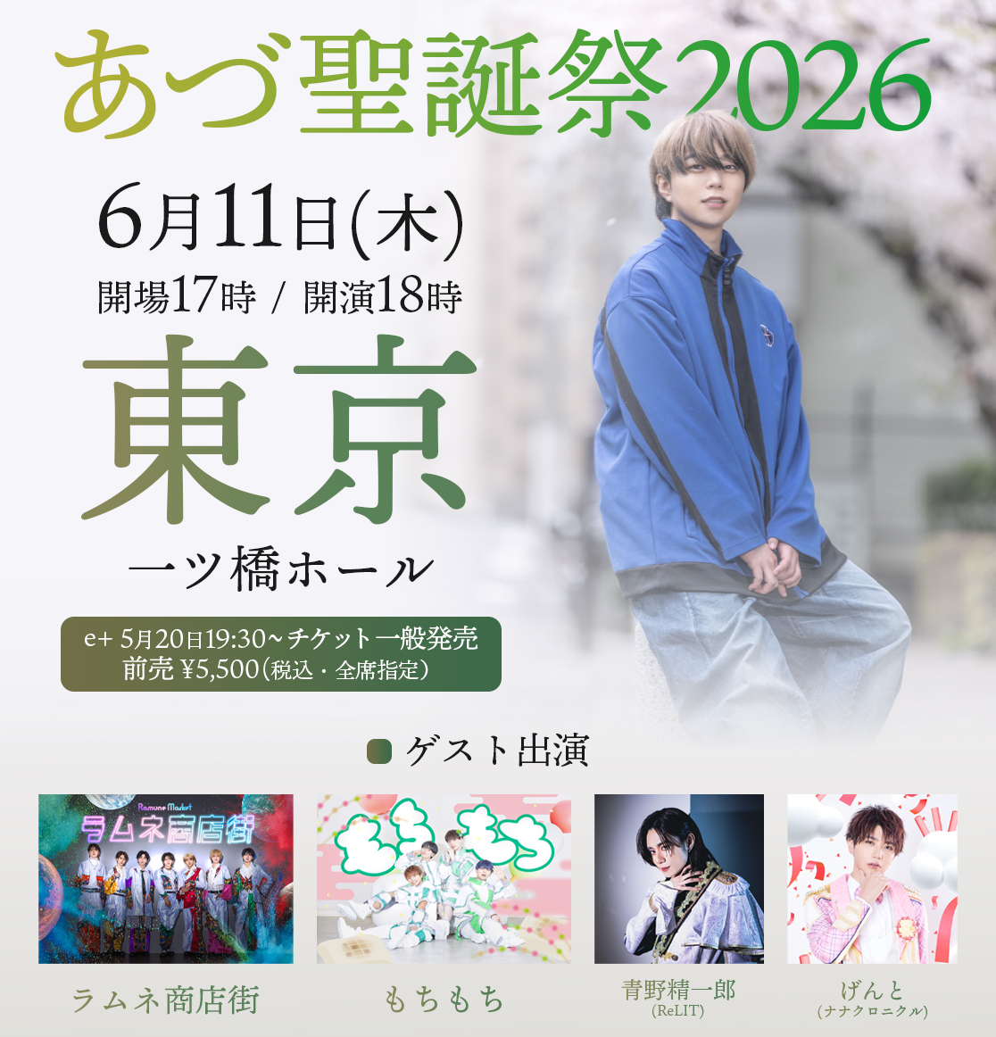 あづ (@adu_dd) / Posts / X