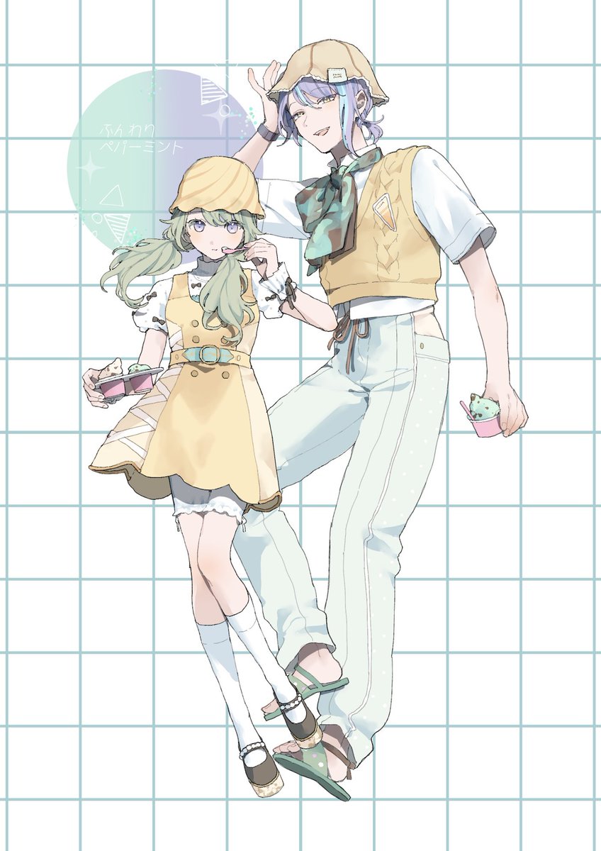 粟 tweet media