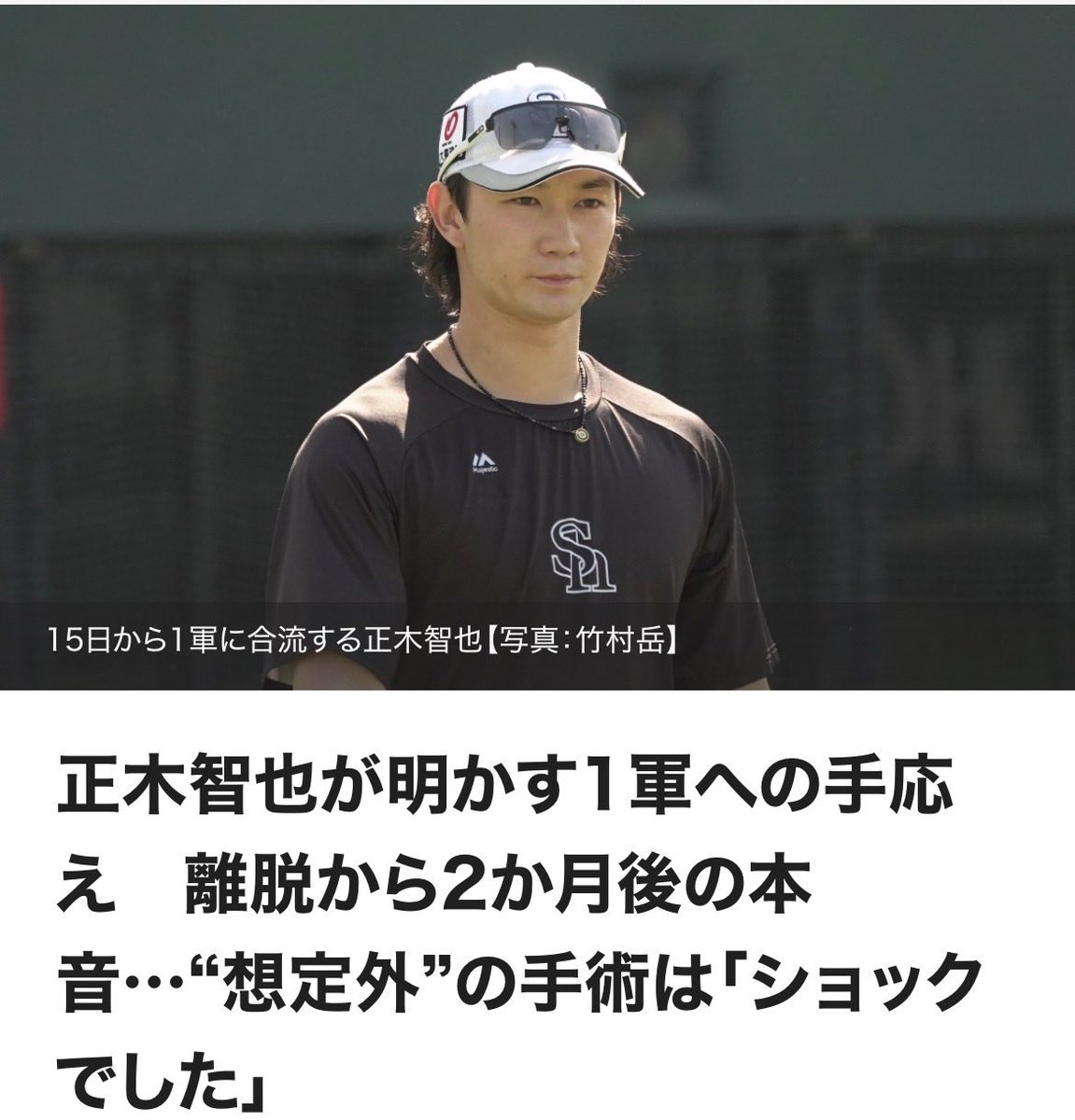 鷹フル（ホークス専門メディア） tweet media