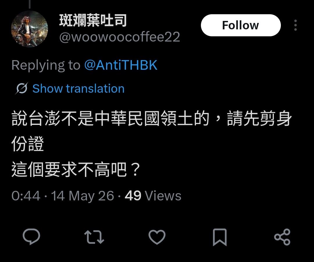 AntiTHBK tweet media