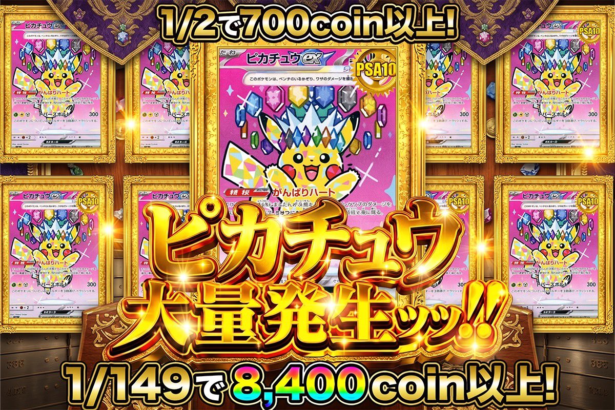 本日20時〜新ガチャ2種類公開✨ BOX確定はカートンも2つ入れてます👍