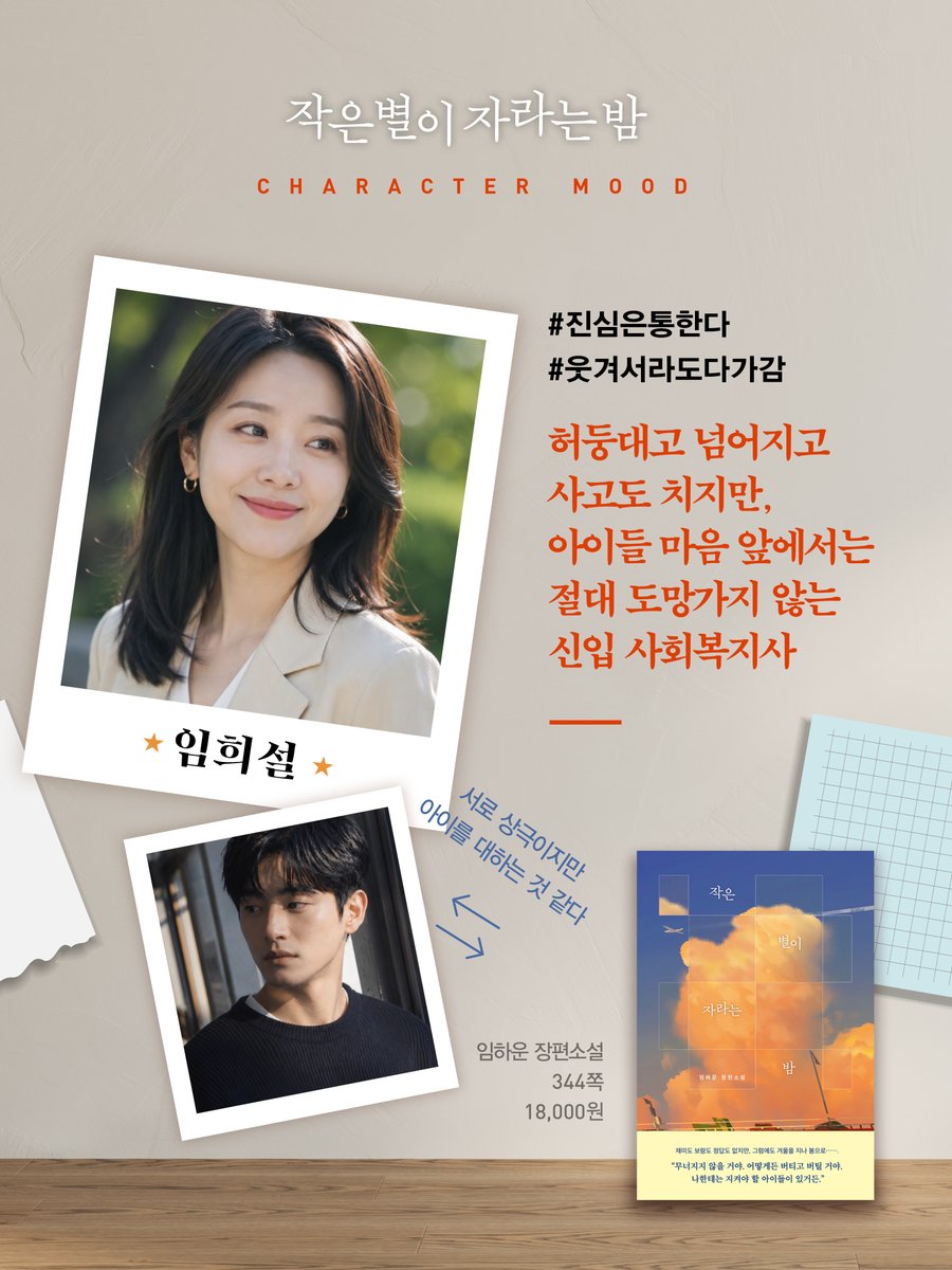 자음과모음 tweet media