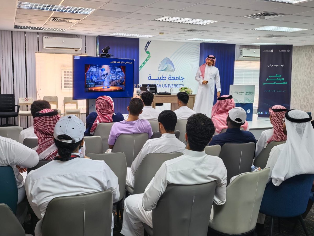فعاليات جامعة طيبة TaibahUevents tweet media
