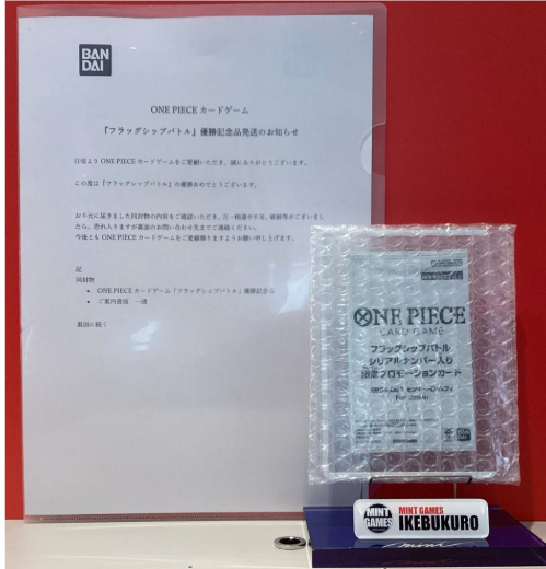 商品情報】 #ワンピースカード モンキー・D・ルフィ フラッグシップ