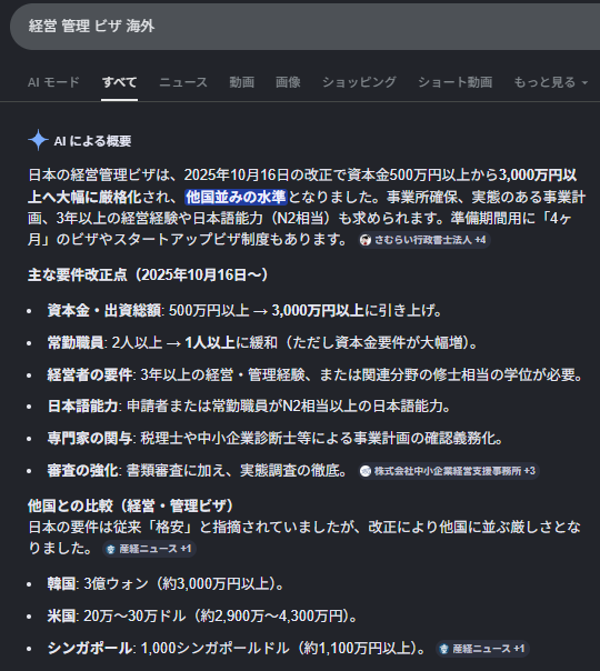 栃木県介護被害者会 tweet media