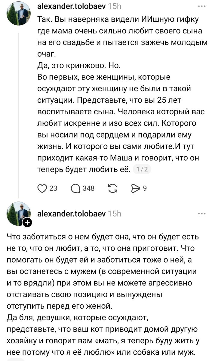 Внутренняя Монголия tweet media