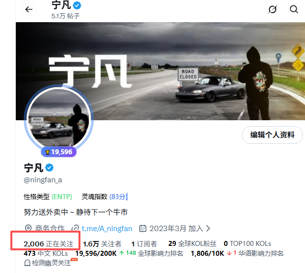 宁凡 tweet media