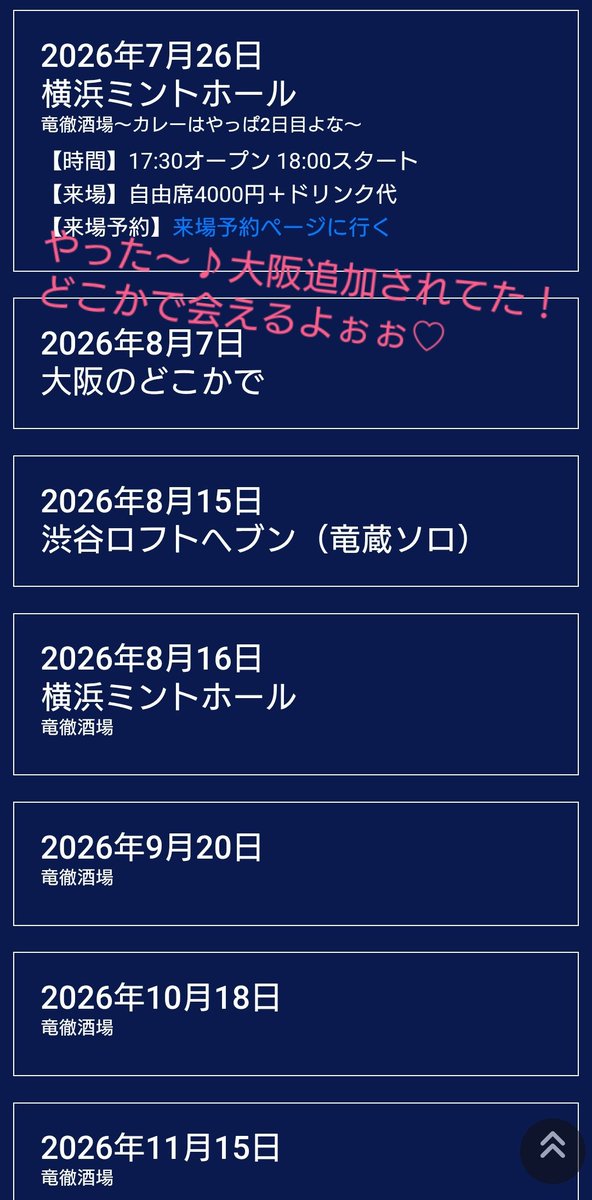 NAHO tweet media