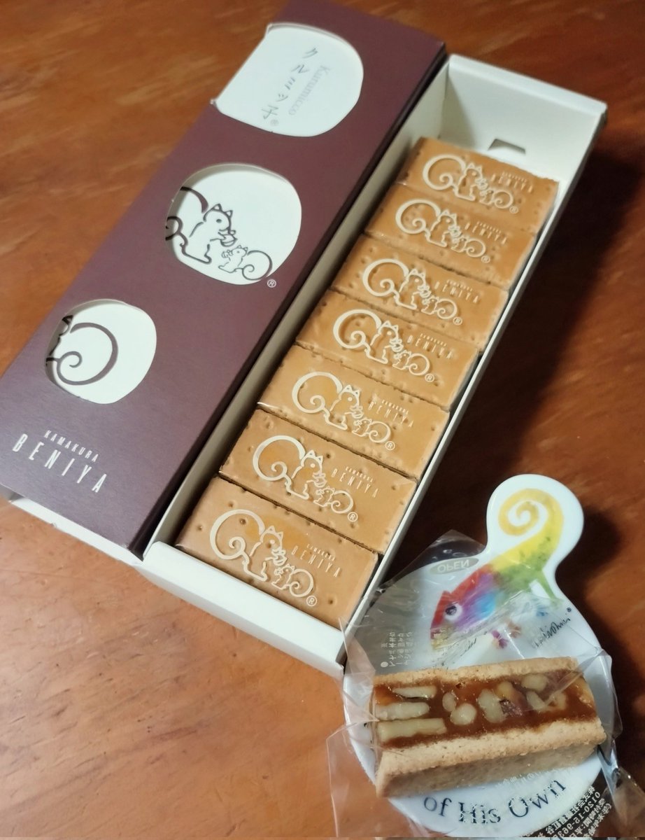 お昼食べたそばからクルミッ子をスタンバイ 午後は資料作りまくる…文字