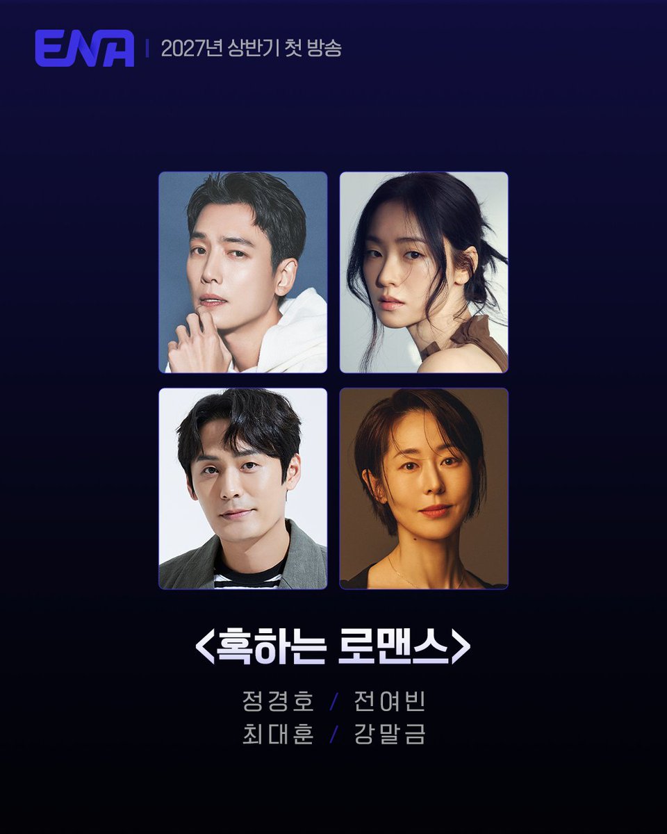 ENA_official tweet media