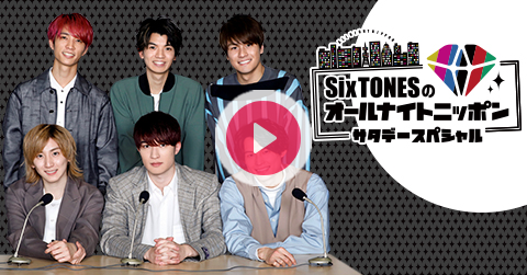 SixTONES Live Info tweet media
