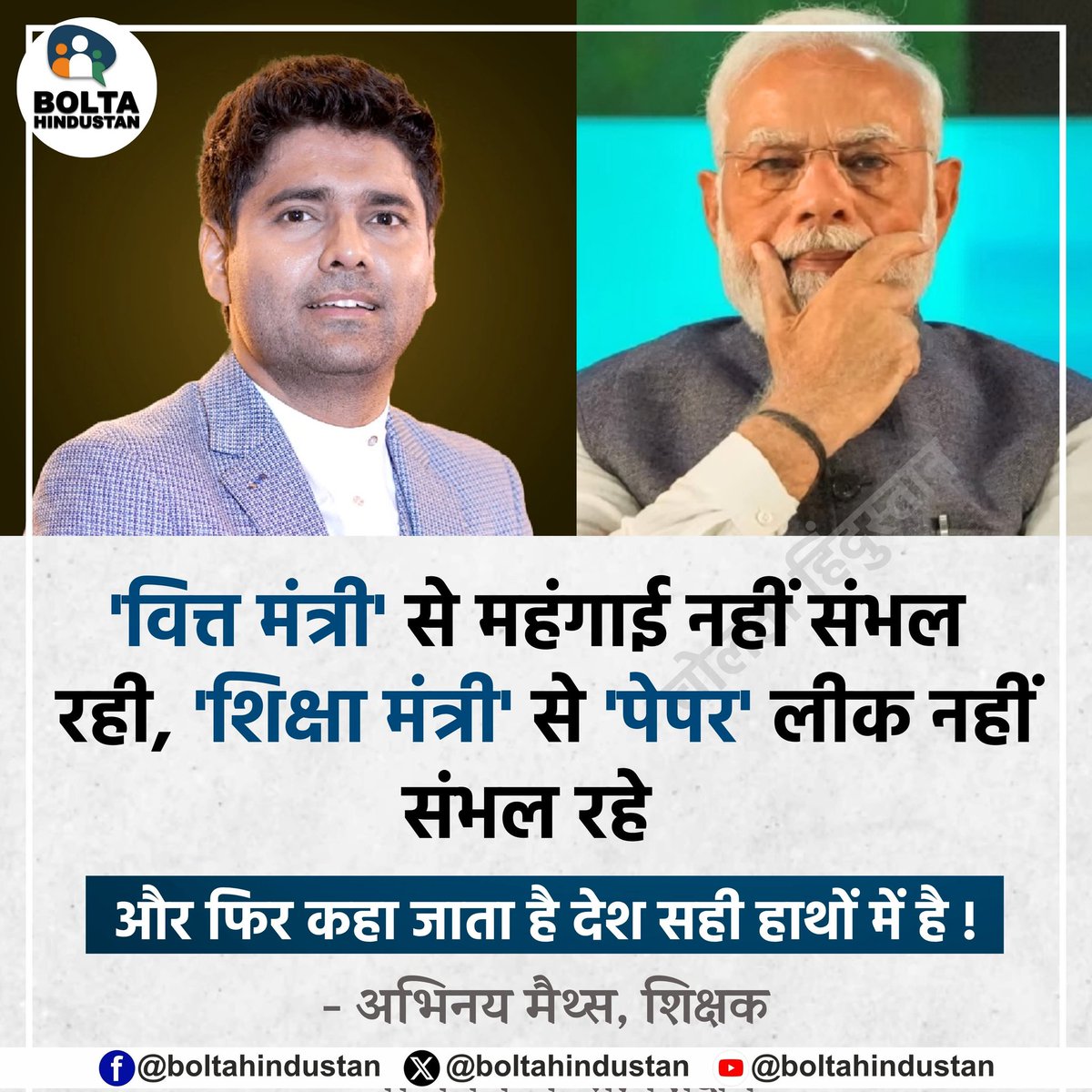 Babubhai Katpara tweet media