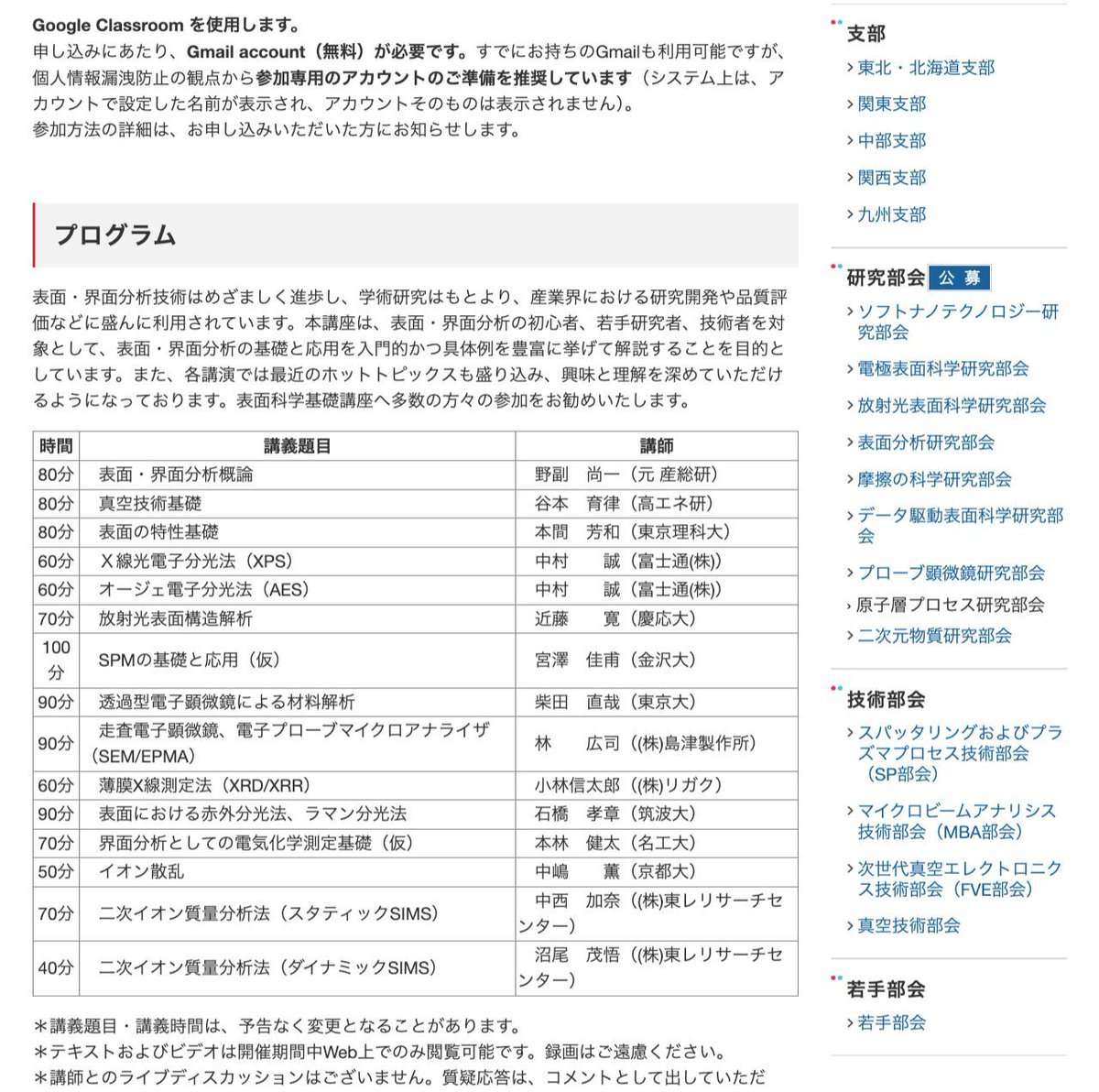 Jisso News tweet media