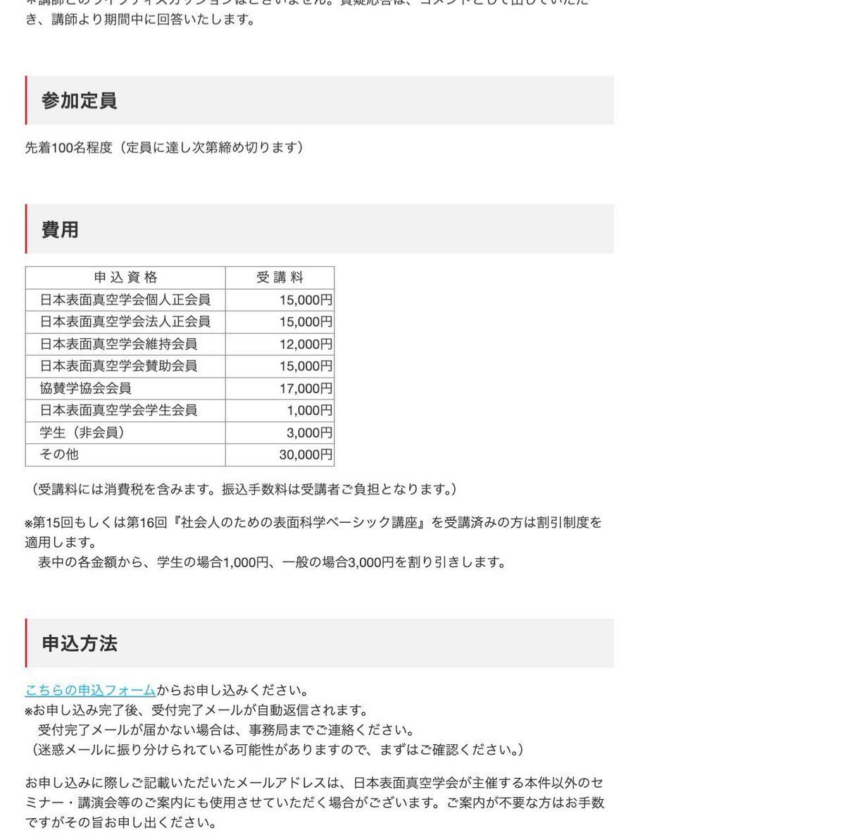 Jisso News tweet media