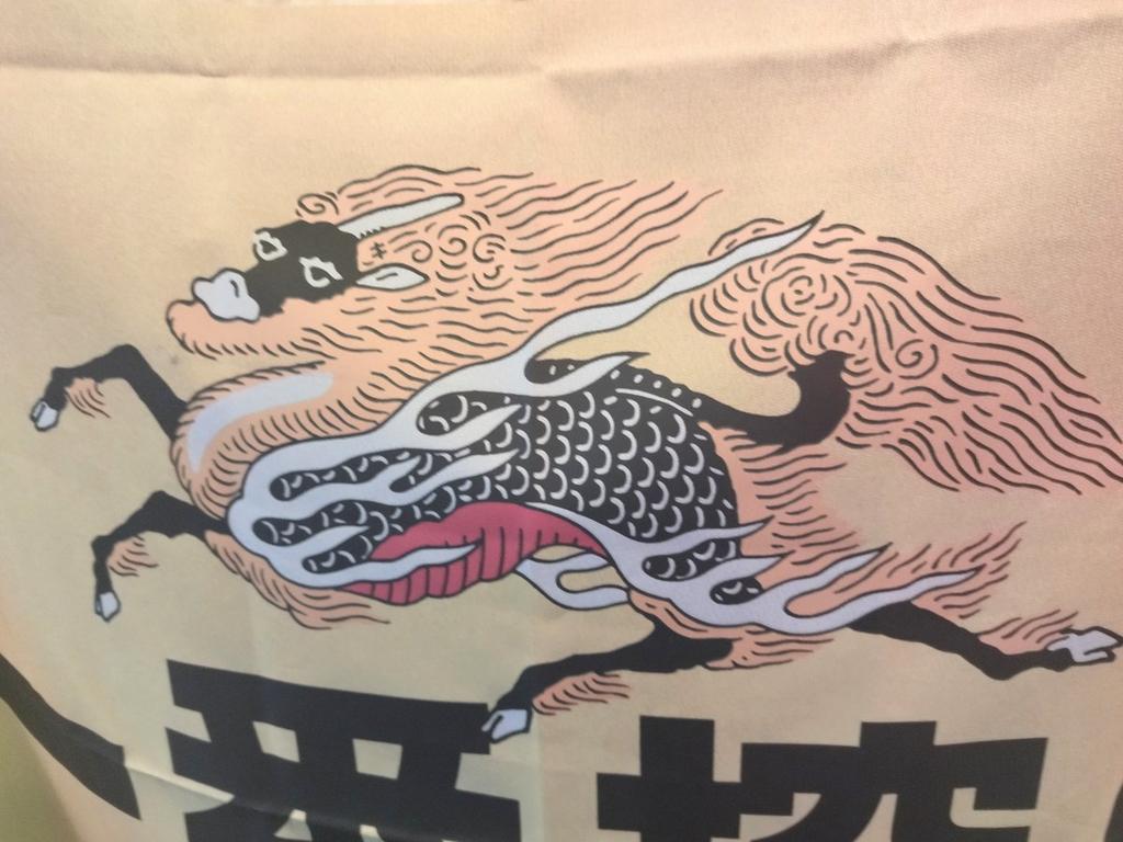 アルトゥル📛日本推しラトビア人 tweet media