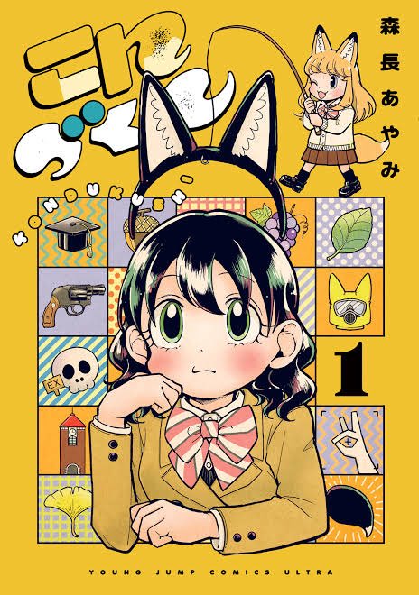 眼鏡バズーカ tweet media