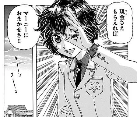 出しな……テメーの……
別に女売りしてないけど普通に女の子ですよという描写が嬉しいもじゃ髪の女を……

逆茂木いばらについてはもう「強盗こえ〜という人間の感性あってよかった」までハードル下げてることはまあいいじゃないか 