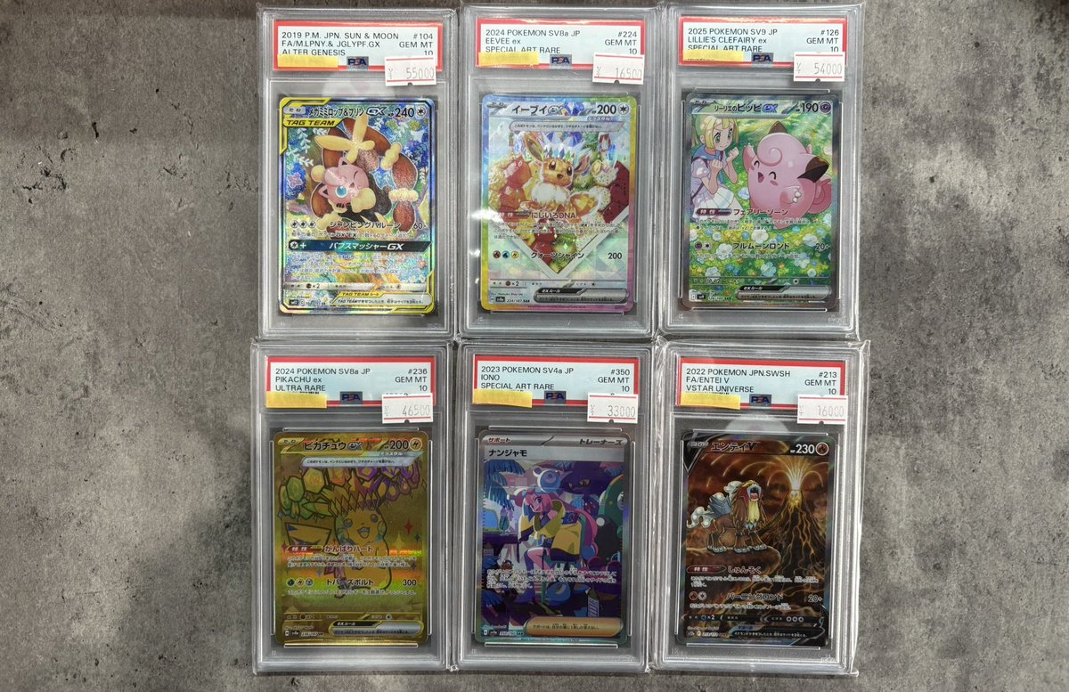 遊戯王psa10美品４種まとめ売り お得です！psa10コレクションにどうぞ！ PSA10品出ししました！