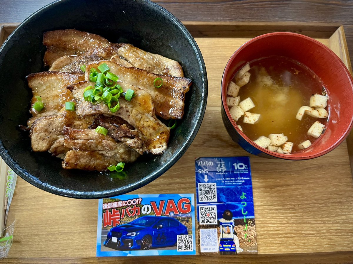 よっしー S4@JTP スバル勢 tweet media