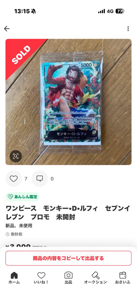 Post by カイト on X: 揚げ物ありがとう