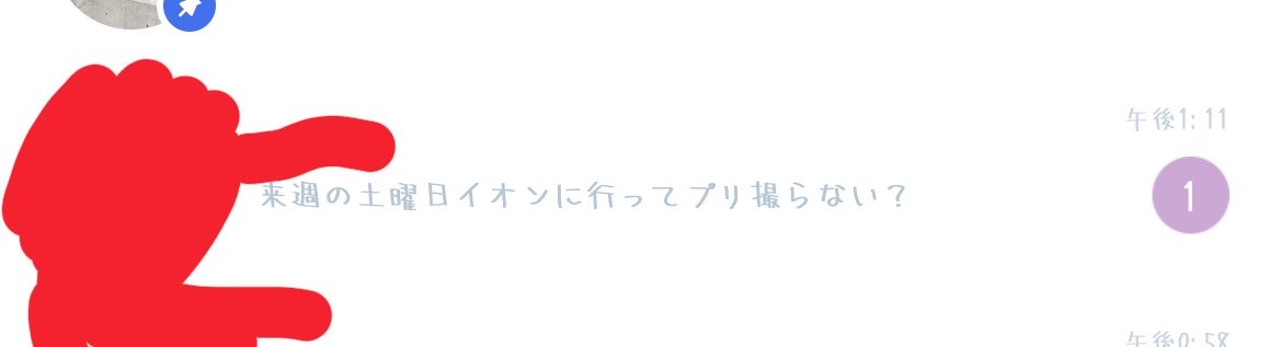かの tweet media