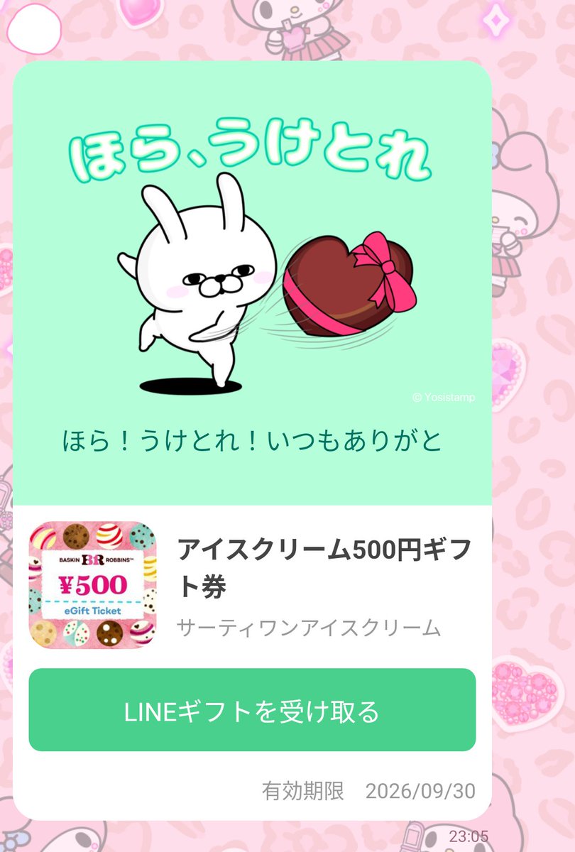 特級呪物みゆさん tweet media
