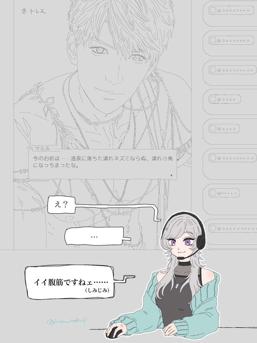 春人 tweet media