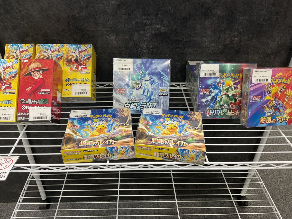 本日もオープンしております🙌 只今レジ前にて特価BOXを販売しており