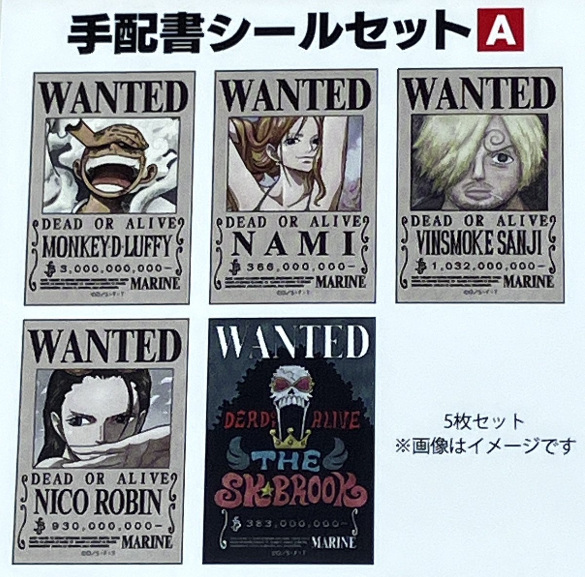 再入荷】 手配書シールセット Aセット:ルフィ、ナミ、サンジ、ロビン