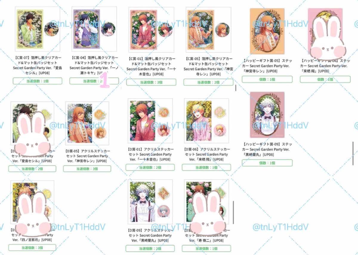 み🍊 tweet media