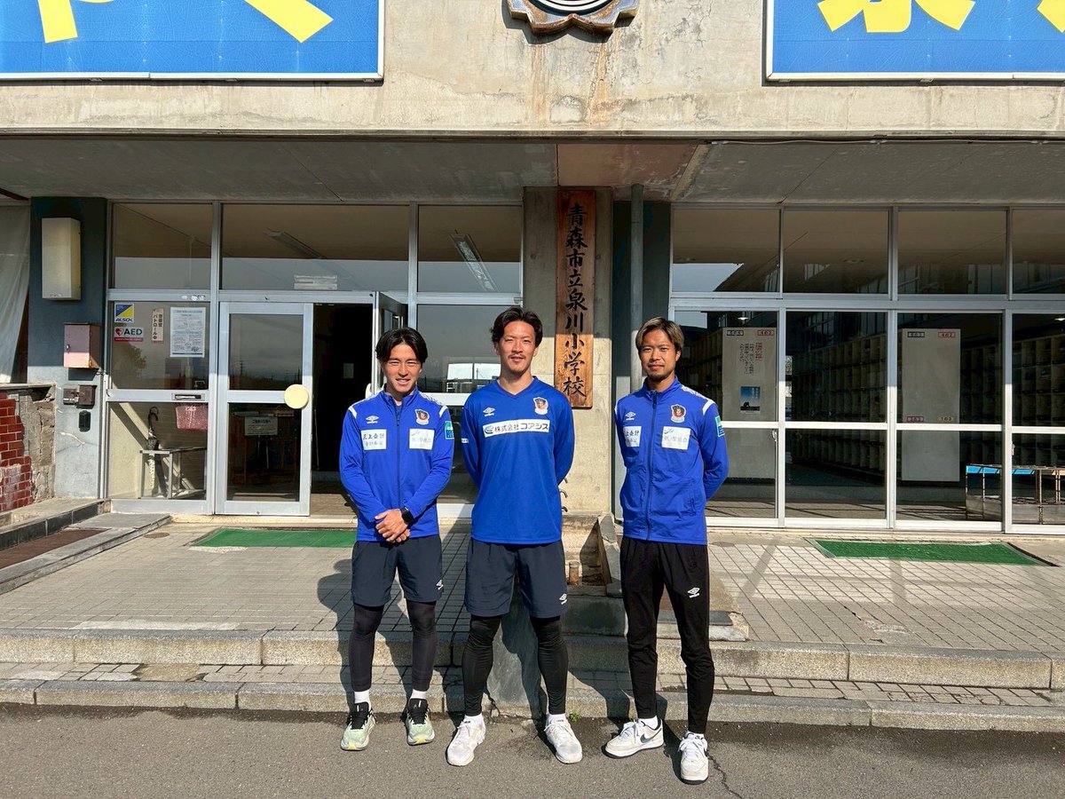 ラインメール青森【公式】 tweet media