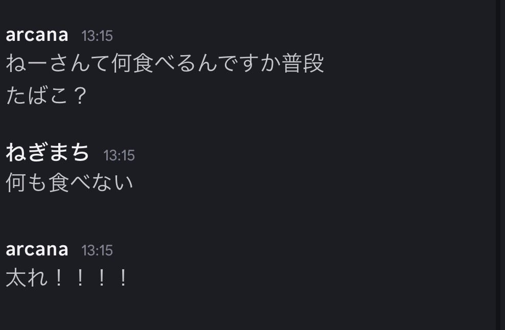 ねぎまち 紫雲💜⋆͛ tweet media