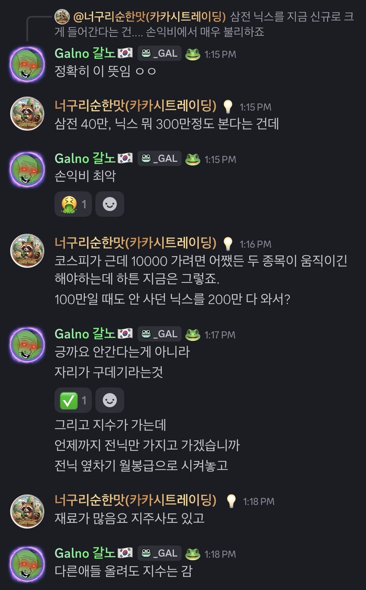 Galno 갈노🛰️ tweet media