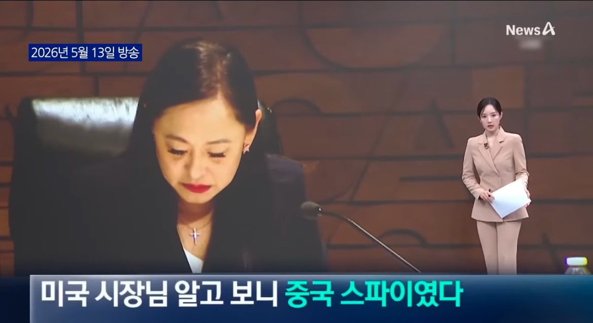 lalapesto's tweet photo. 한국엔 짱깨 스파이 없음 
걍 대놓고 나라 짱깨에 팔아먹는 것들이
대통령에 여당임 
국민 세금으로 온갖 혜택 받고 투표권까지 있음
중동전쟁이라고 추경하면서 짱깨 관광객만을 
위해 수백억씩 뿌리는게 정부 여당 정신병자들인데 스파이가 왜 필요함 
짱깨가 스파이질 해도 그 쿠팡만 패는 나라에서 https://t.co/jvldI7RdLG