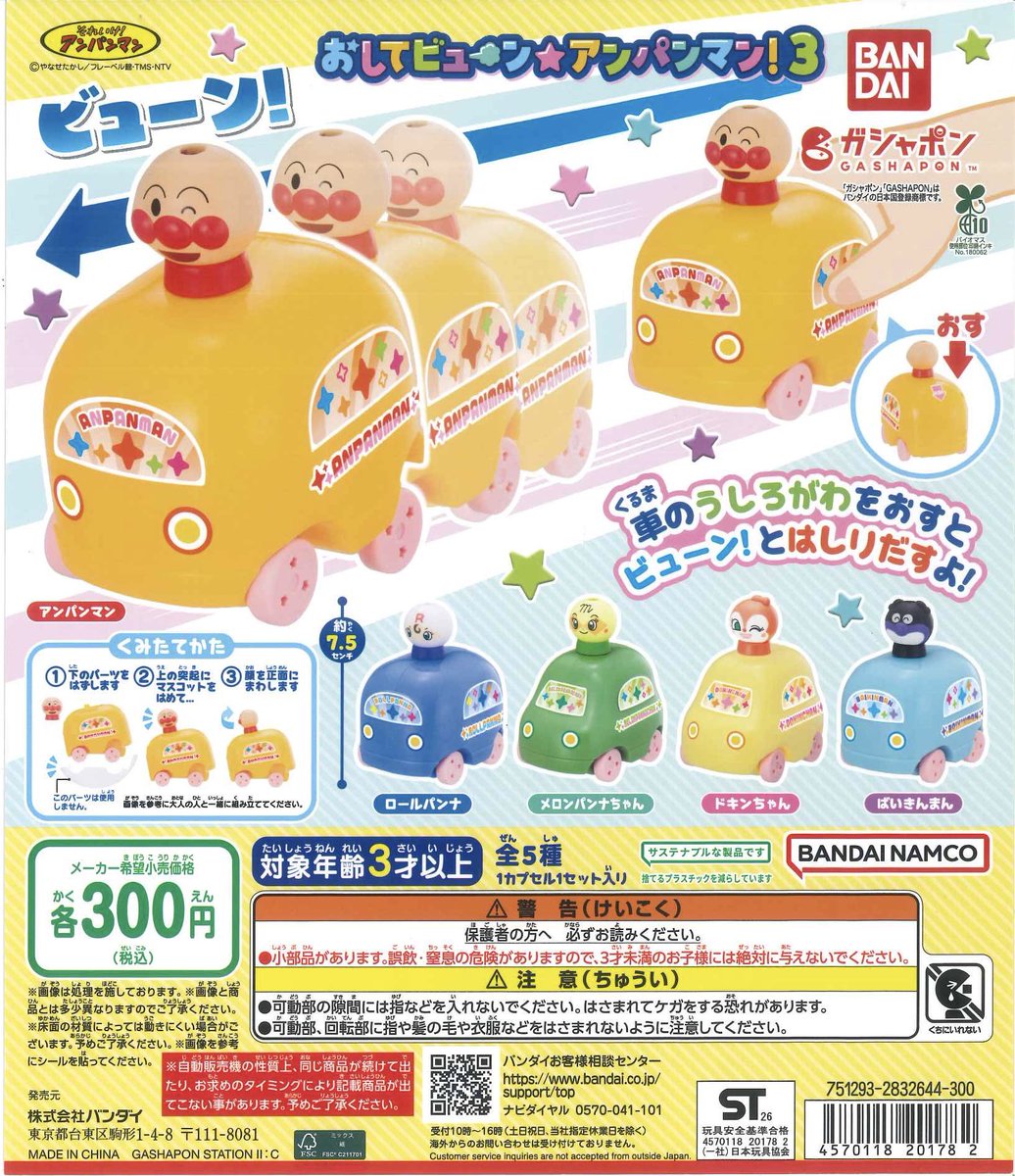 #C-pla 狸小路4丁目店【公式】 tweet media
