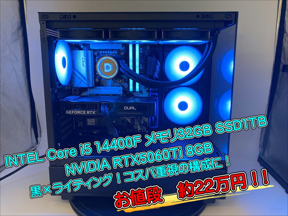 ☆お客様ご依頼 #組立代行 PCご紹介☆ ライティング×黒統一でコスパを