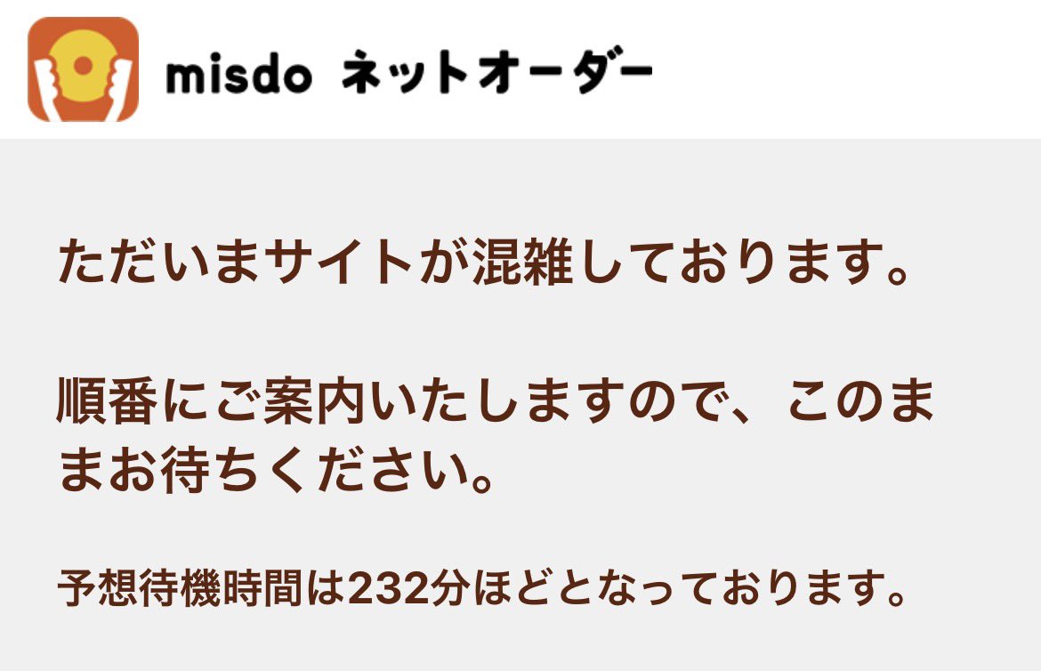 emi tweet media