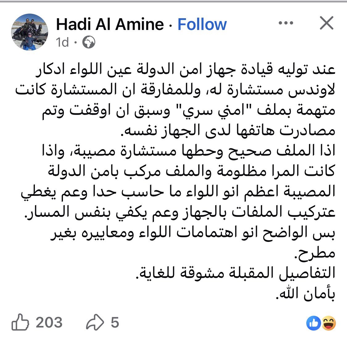 د.المحامي طارق شندبTarek Chindeb tweet media